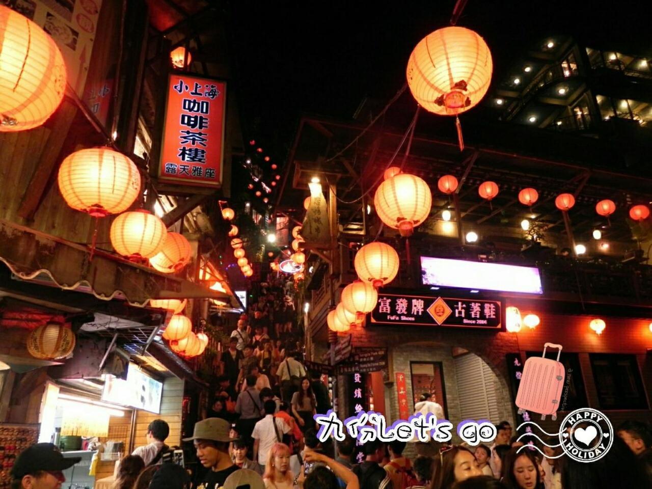 Jiufen Let'S Go Bed And Breakfast Exterior photo