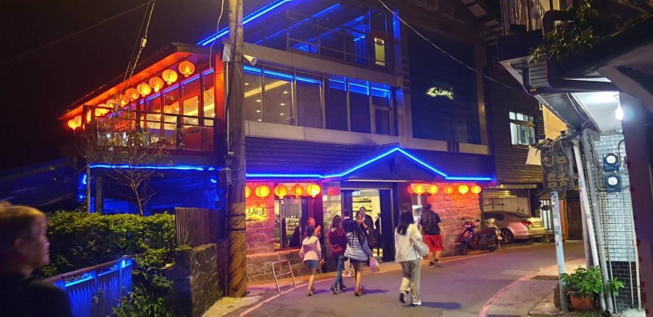 Jiufen Let'S Go Bed And Breakfast Exterior photo